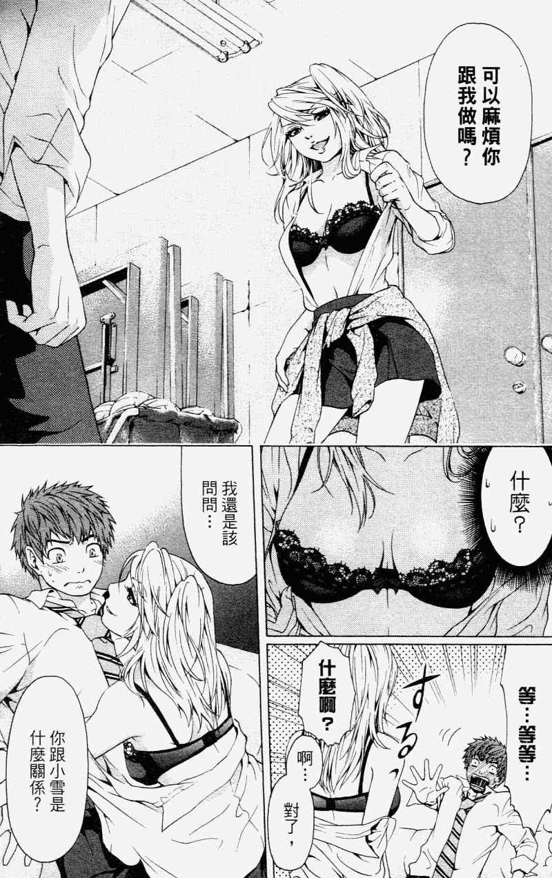 第2卷