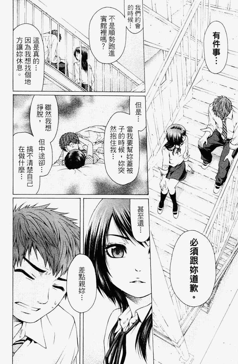 第2卷