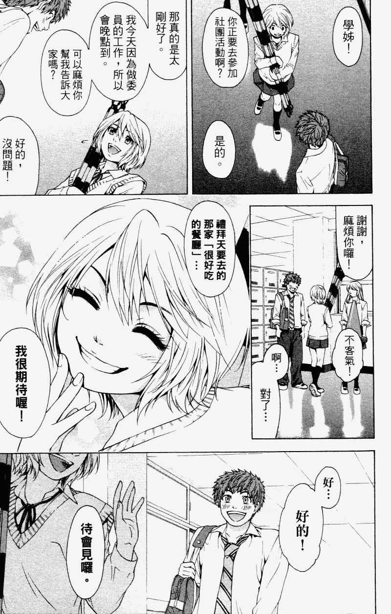 第2卷