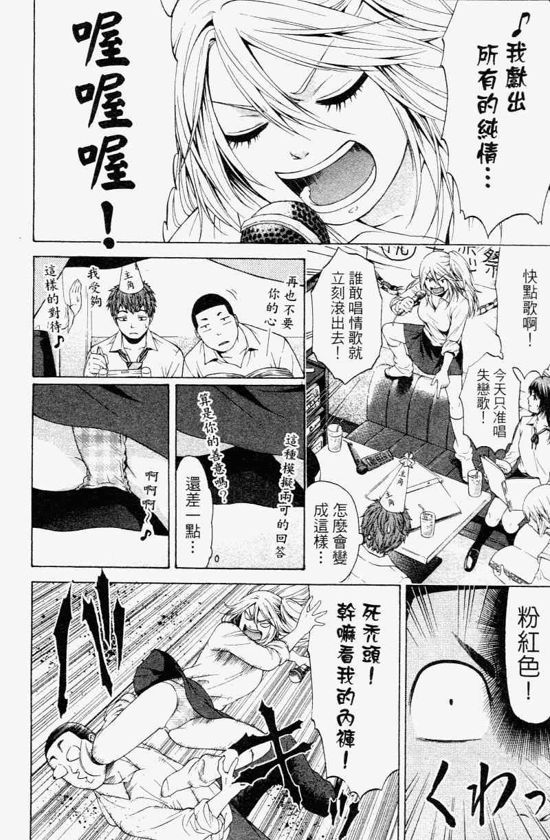 第2卷