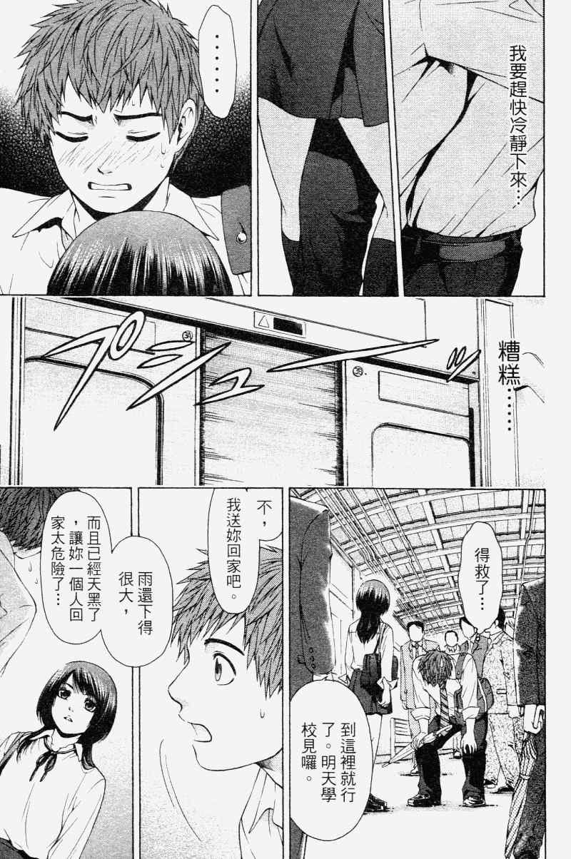 第2卷