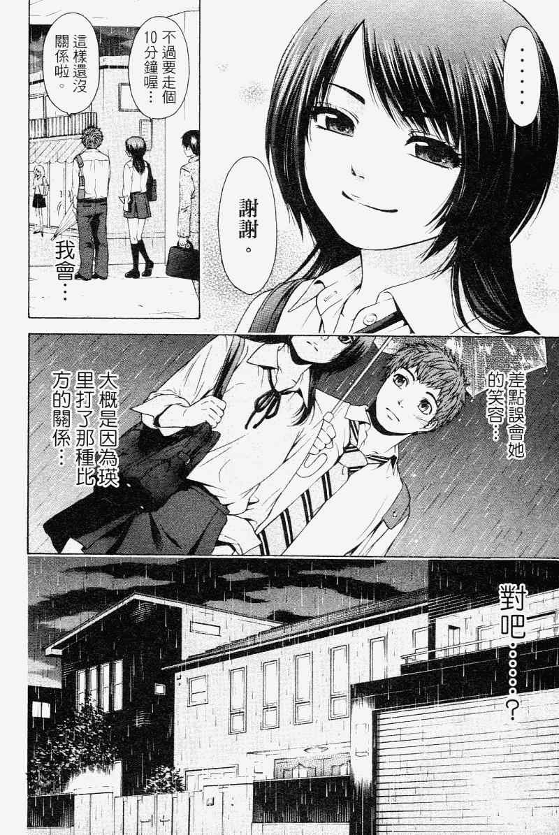 第2卷