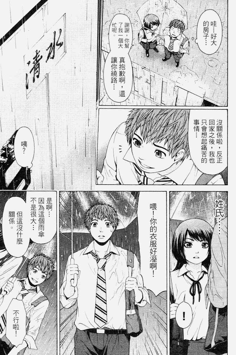 第2卷