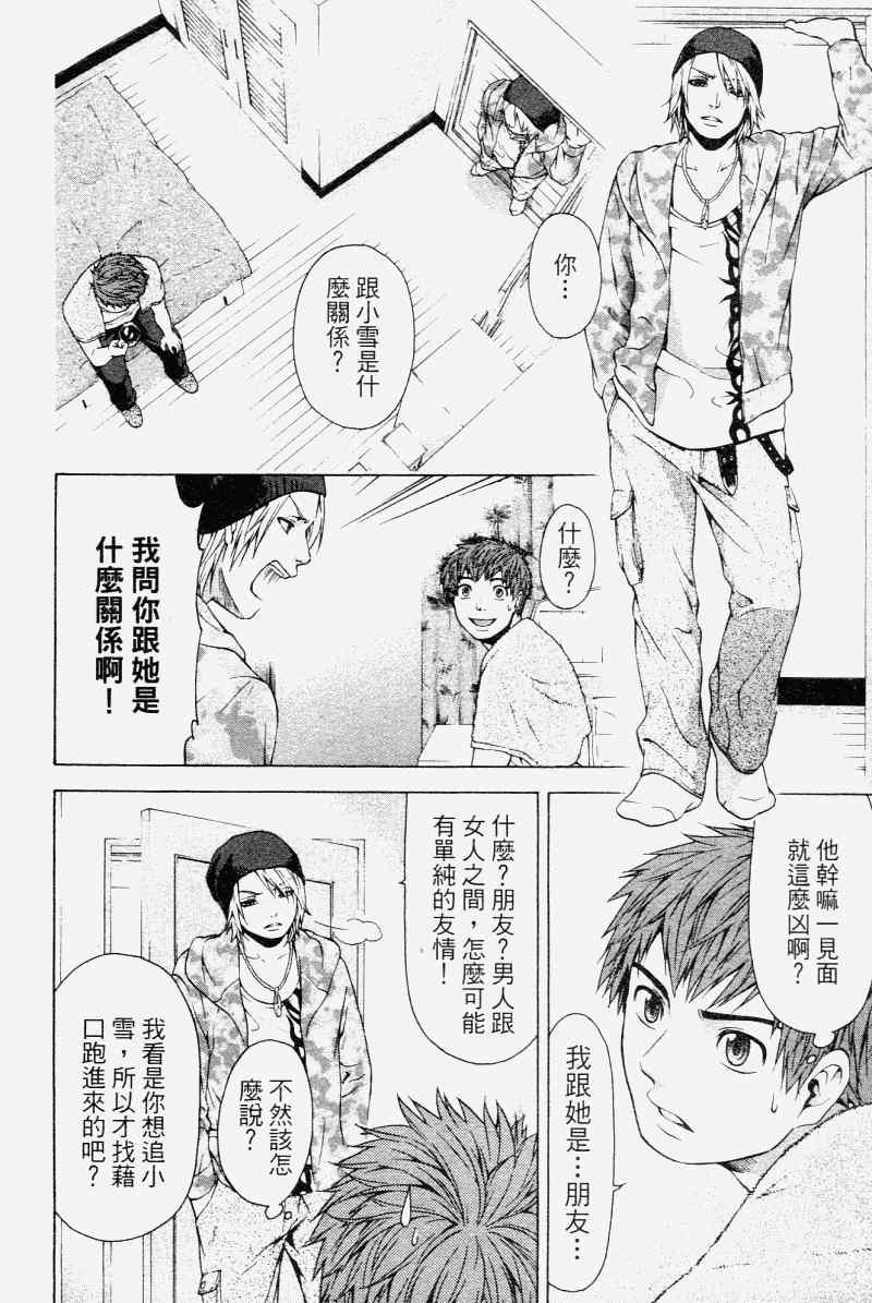 第2卷