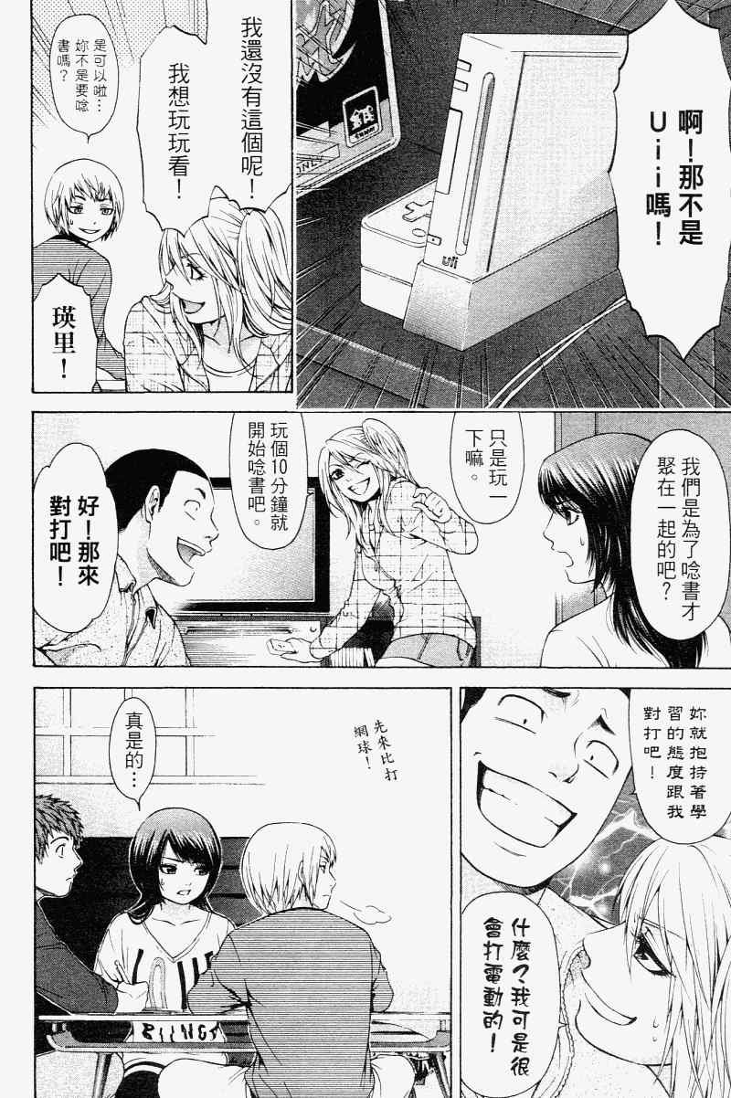 第2卷