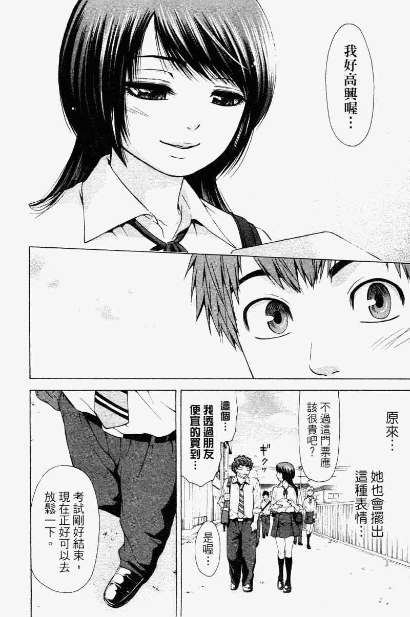 第2卷