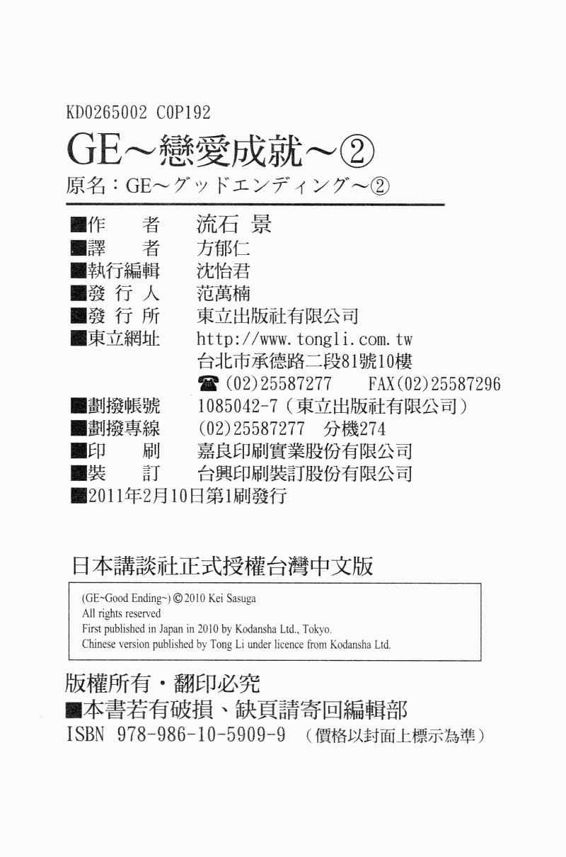 第2卷