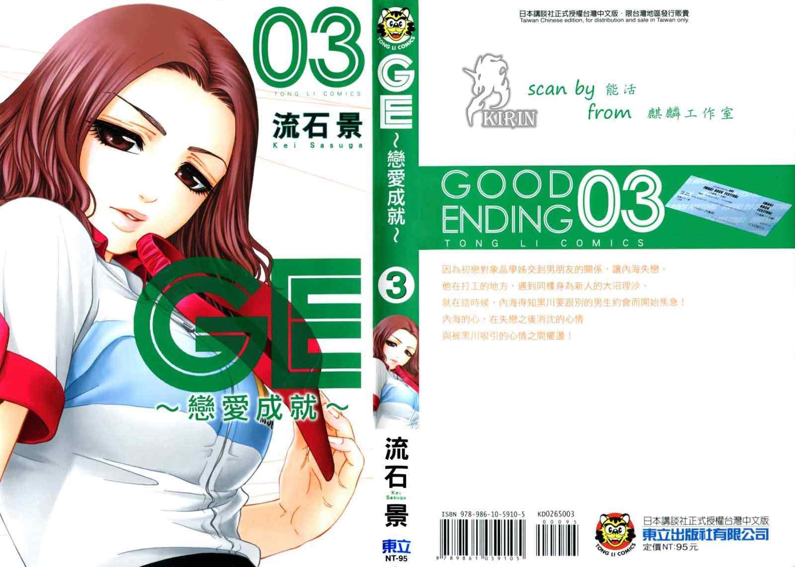 第3卷
