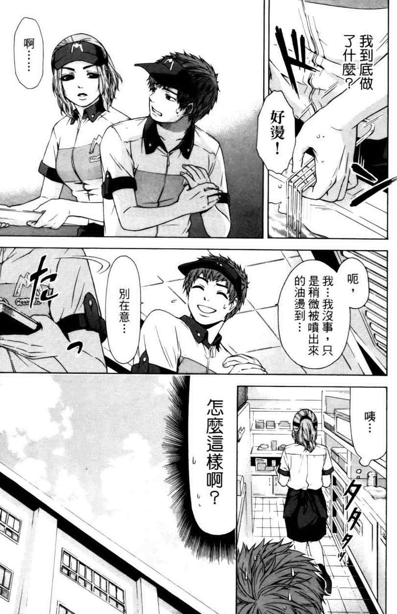 第3卷
