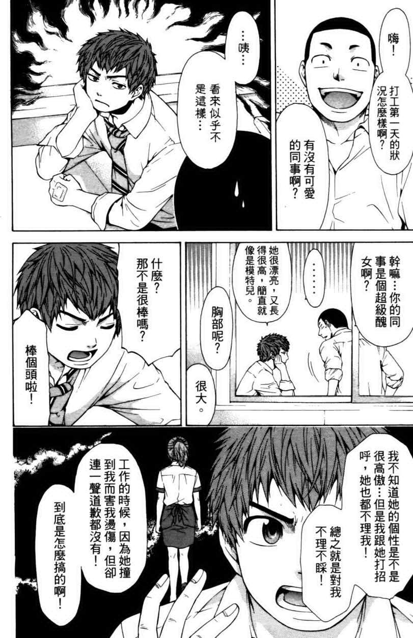 第3卷