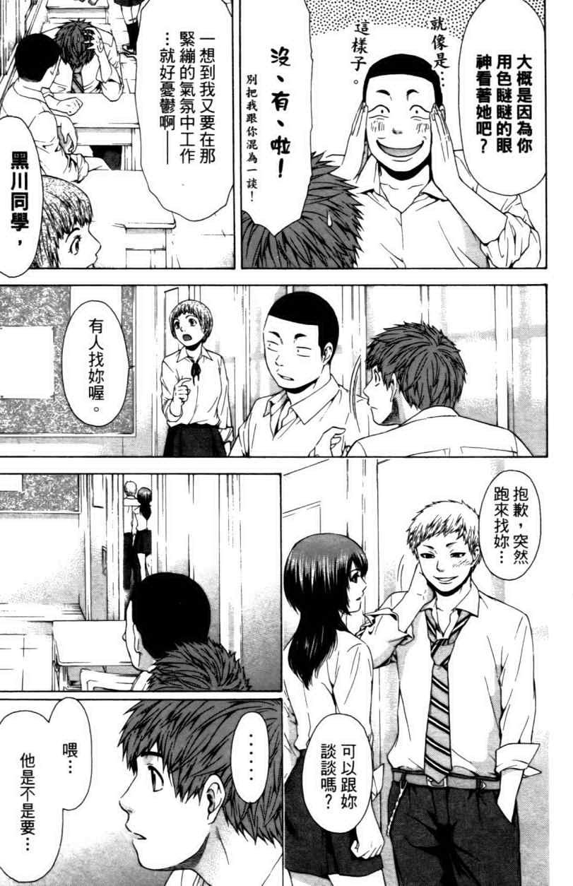 第3卷