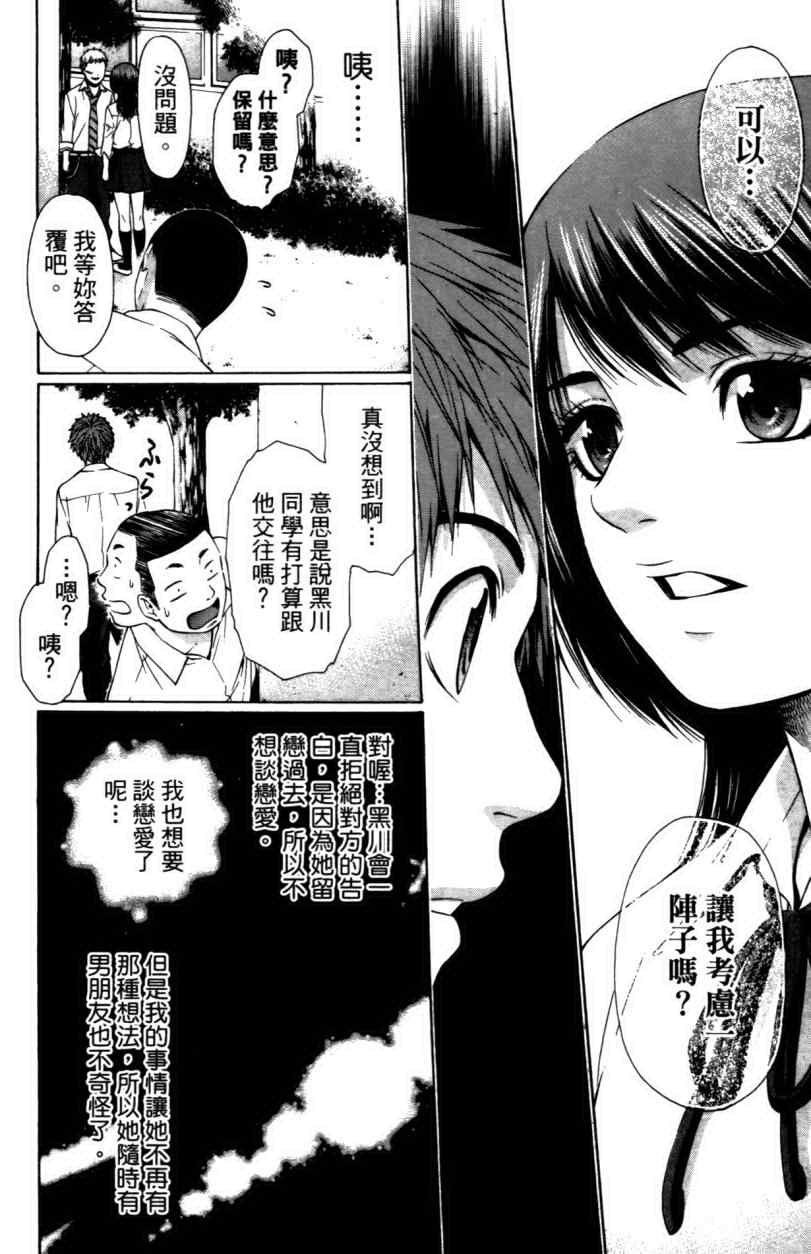 第3卷