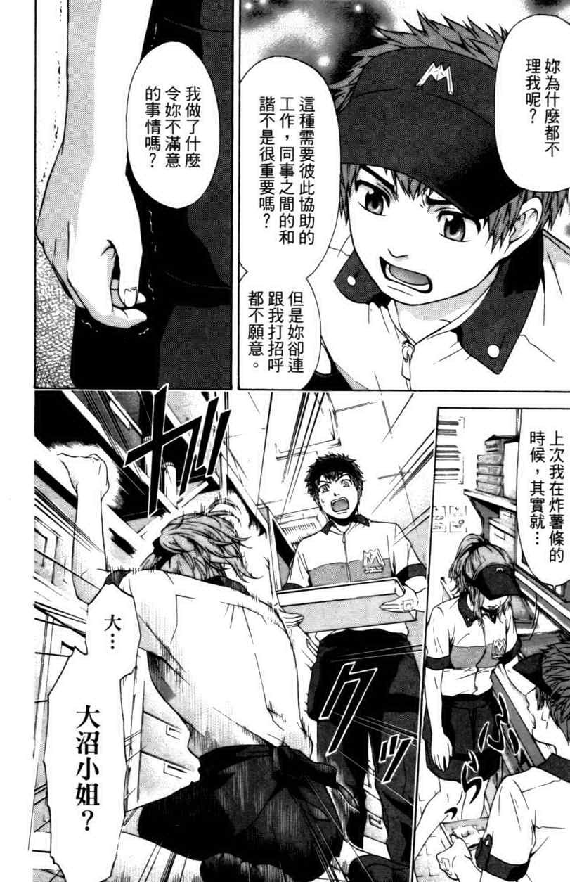 第3卷