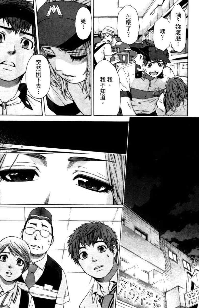 第3卷