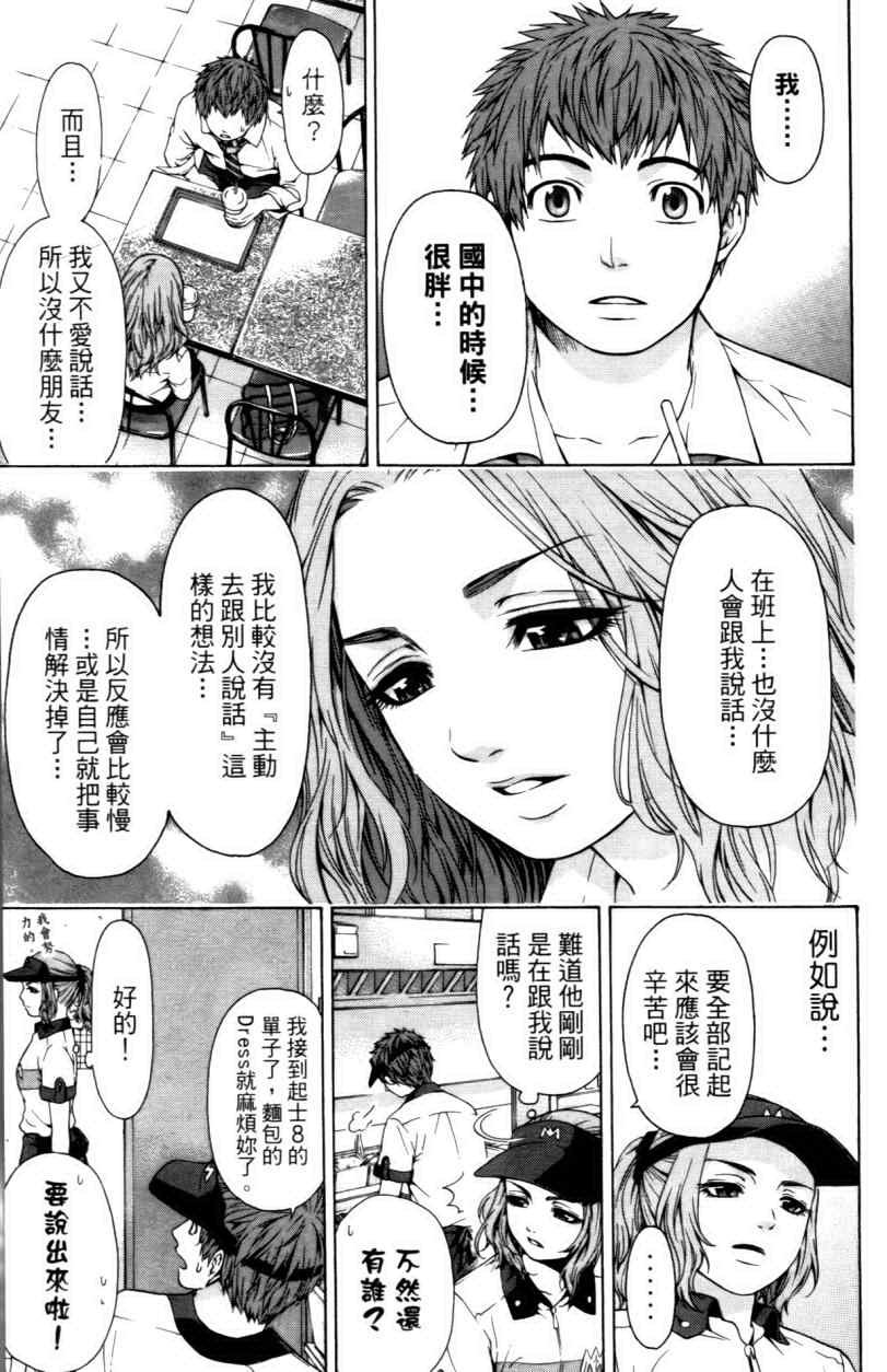 第3卷