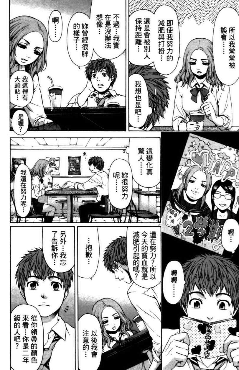 第3卷
