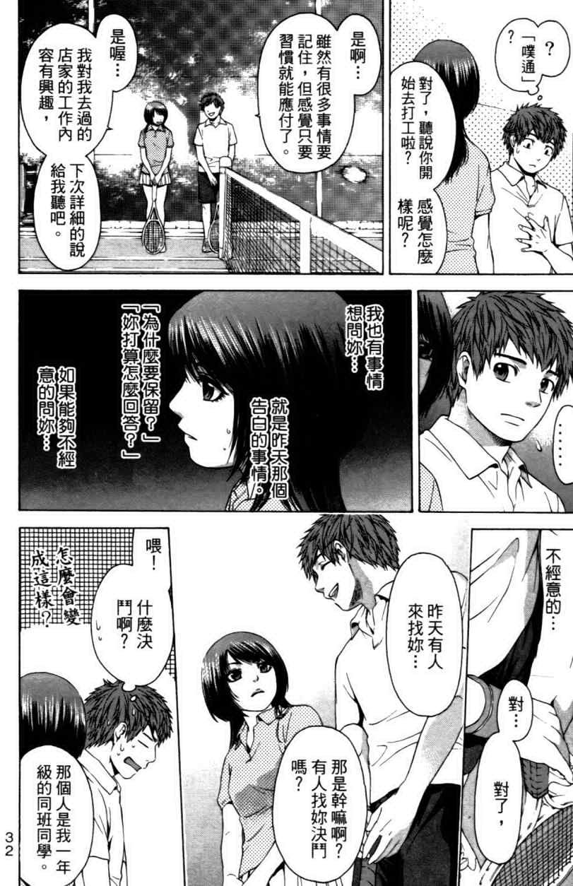 第3卷