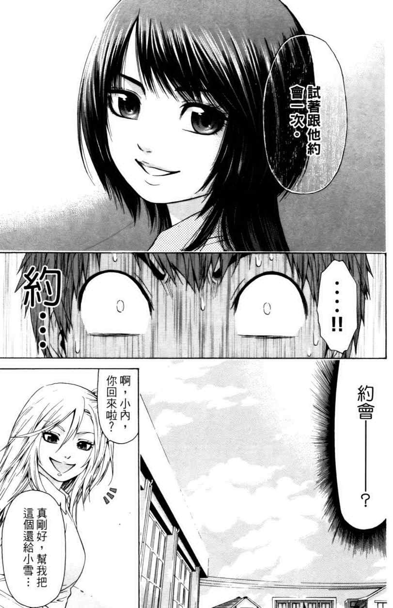 第3卷