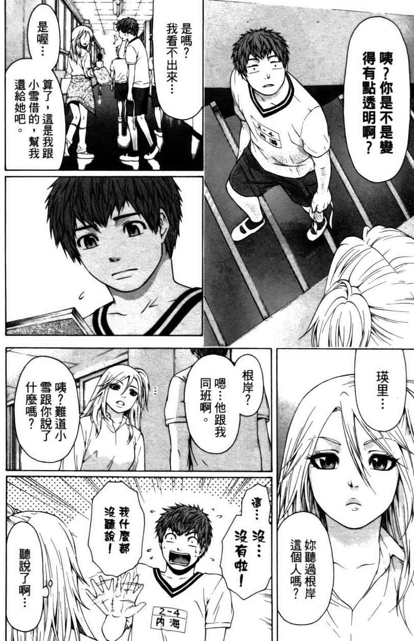 第3卷