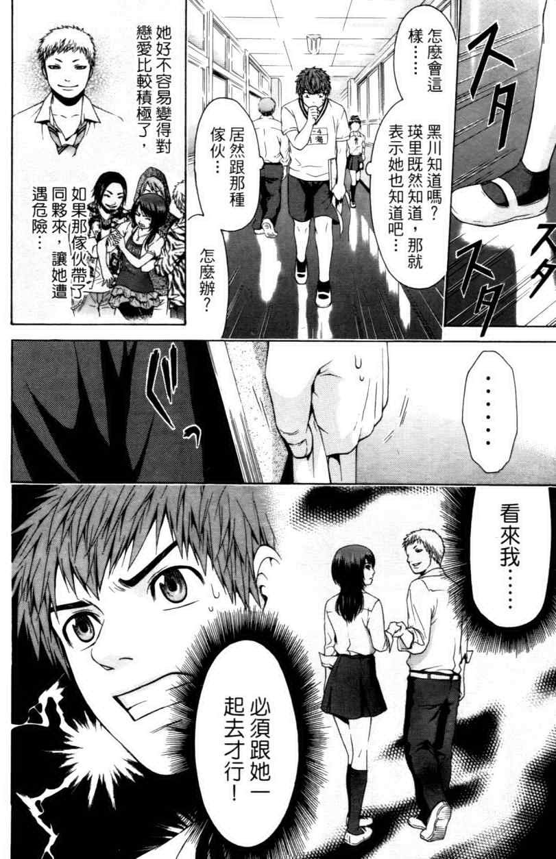 第3卷