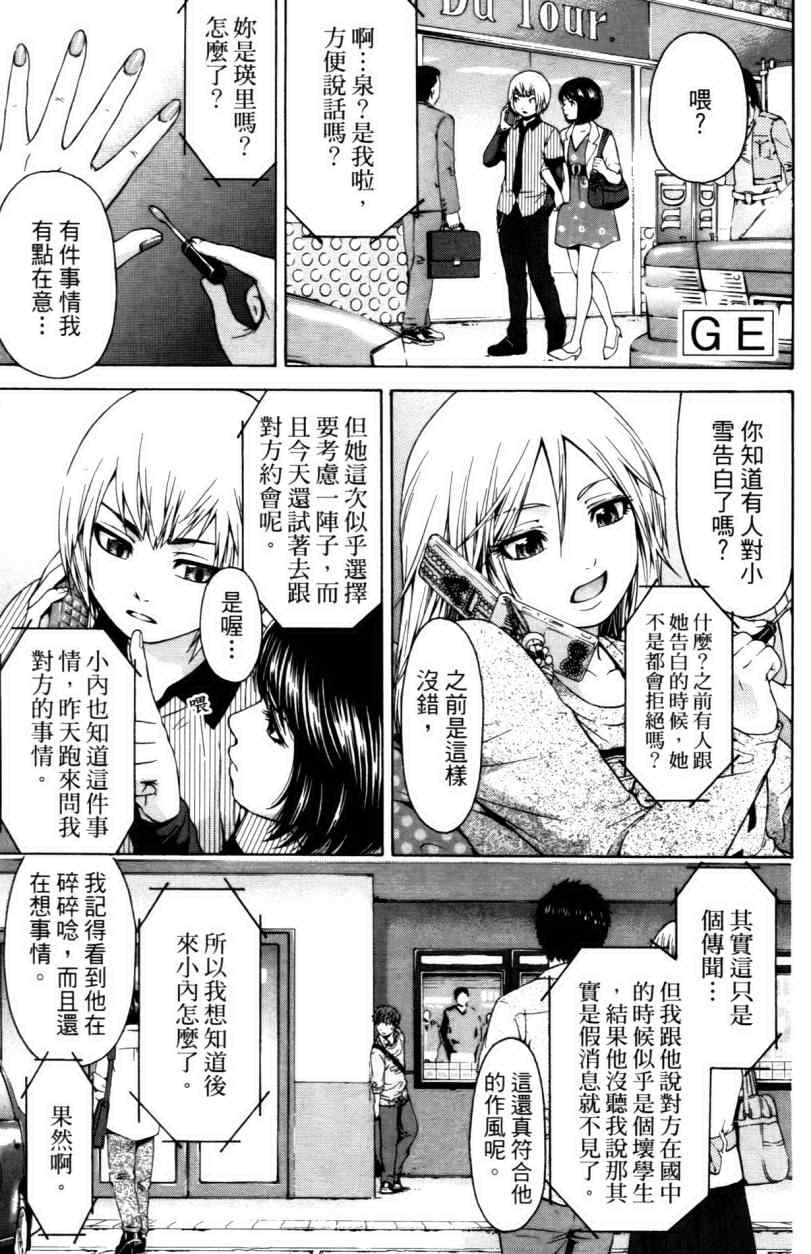第3卷