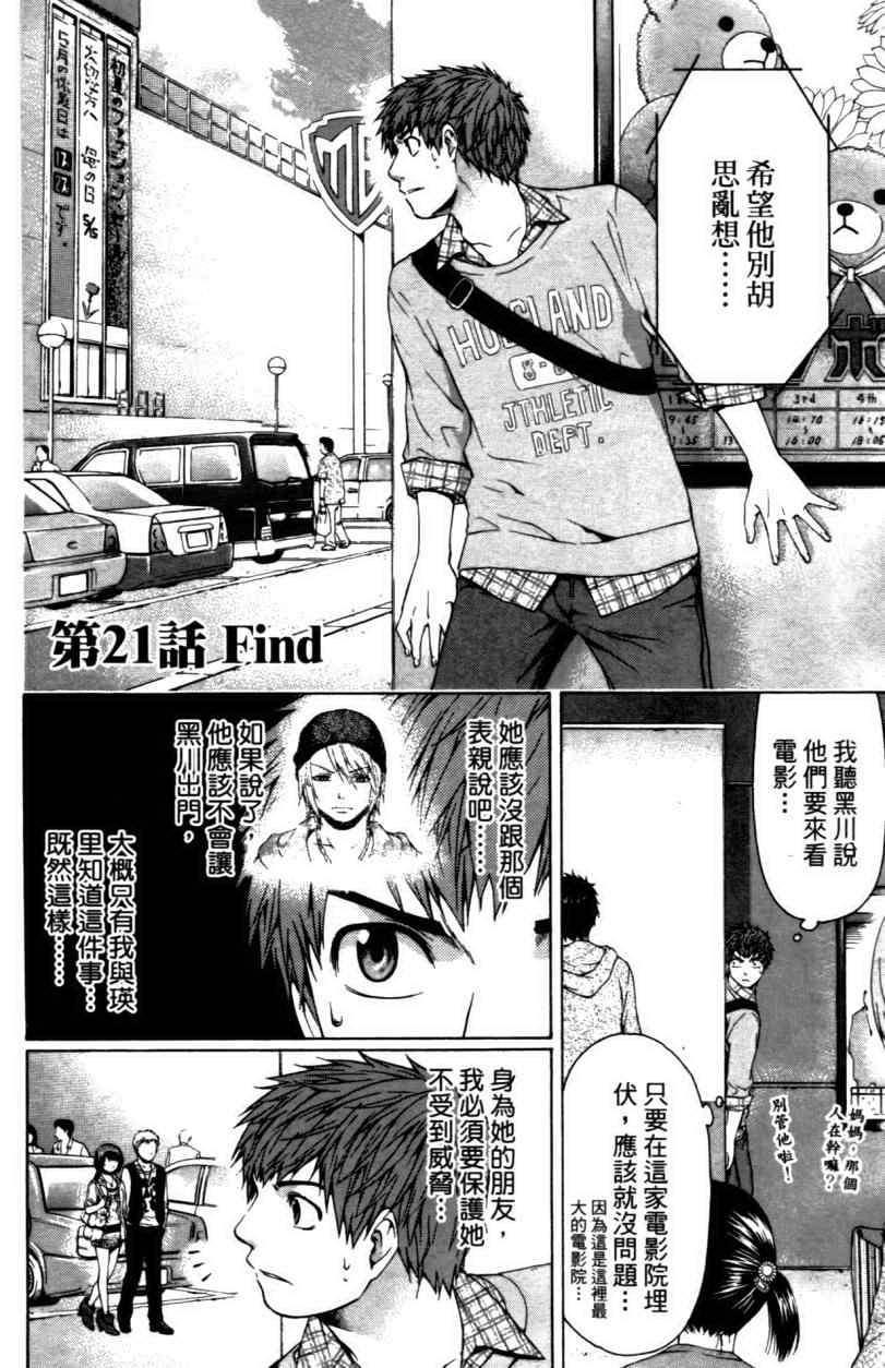 第3卷