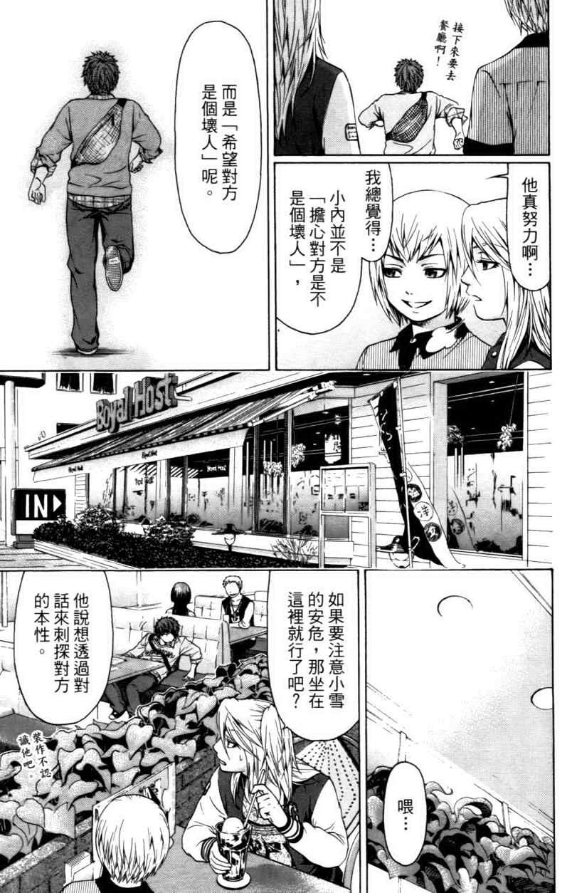 第3卷