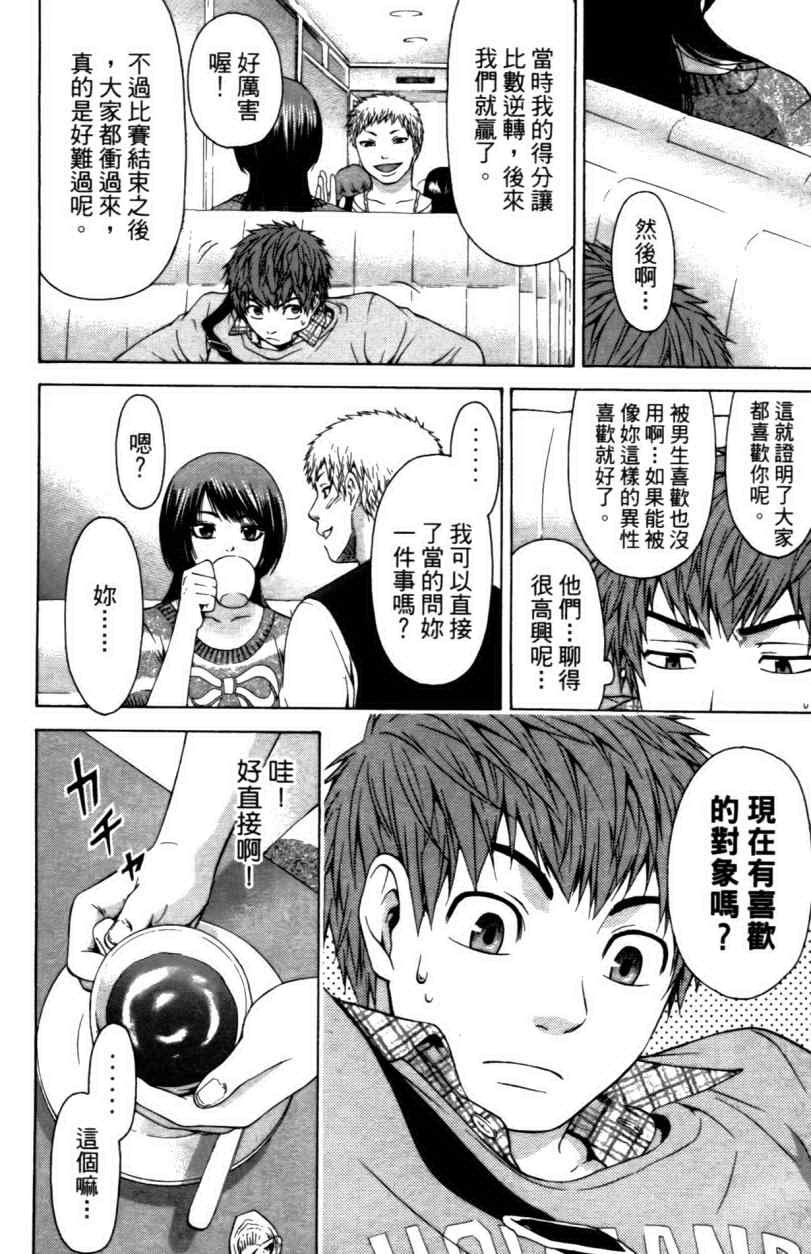 第3卷
