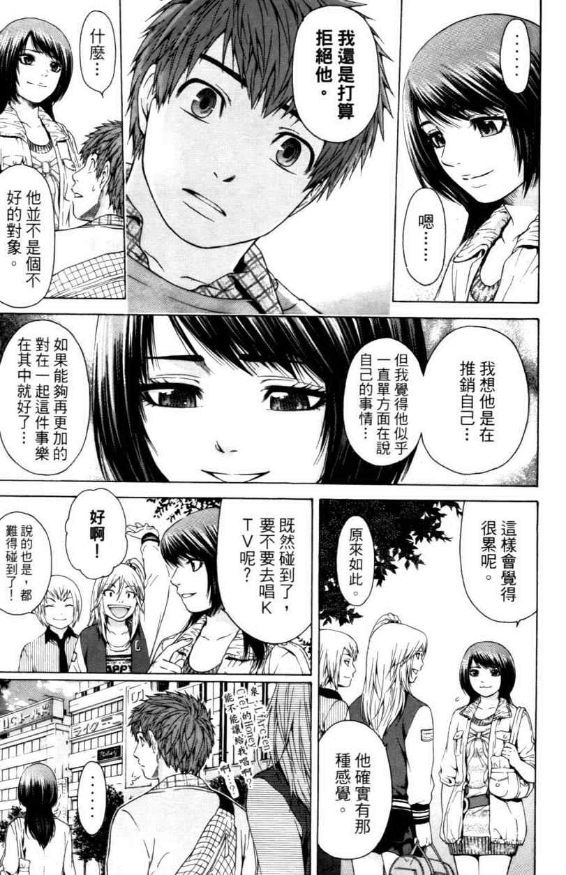第3卷
