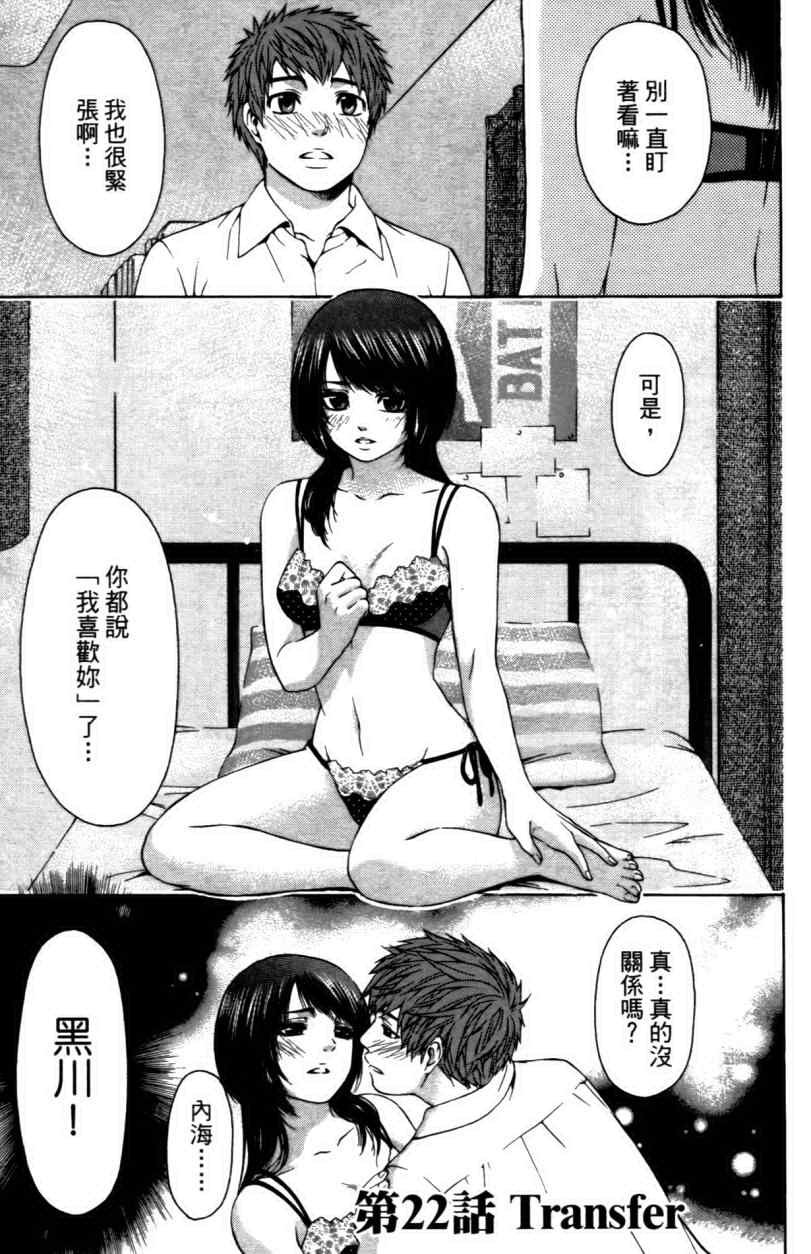 第3卷