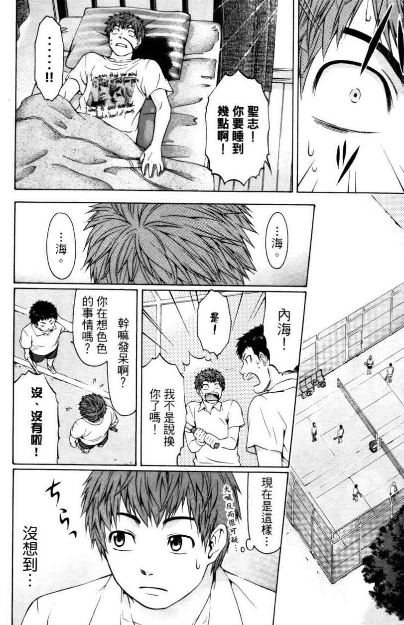 第3卷