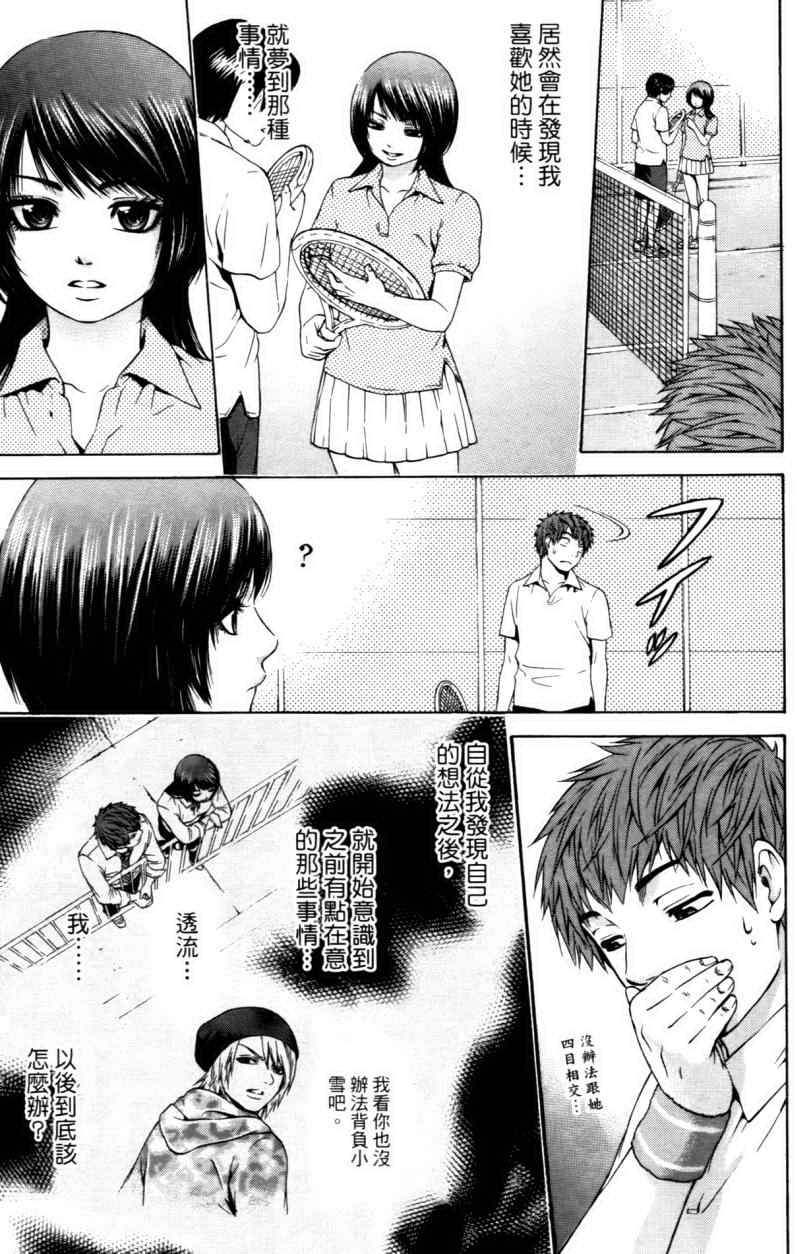 第3卷