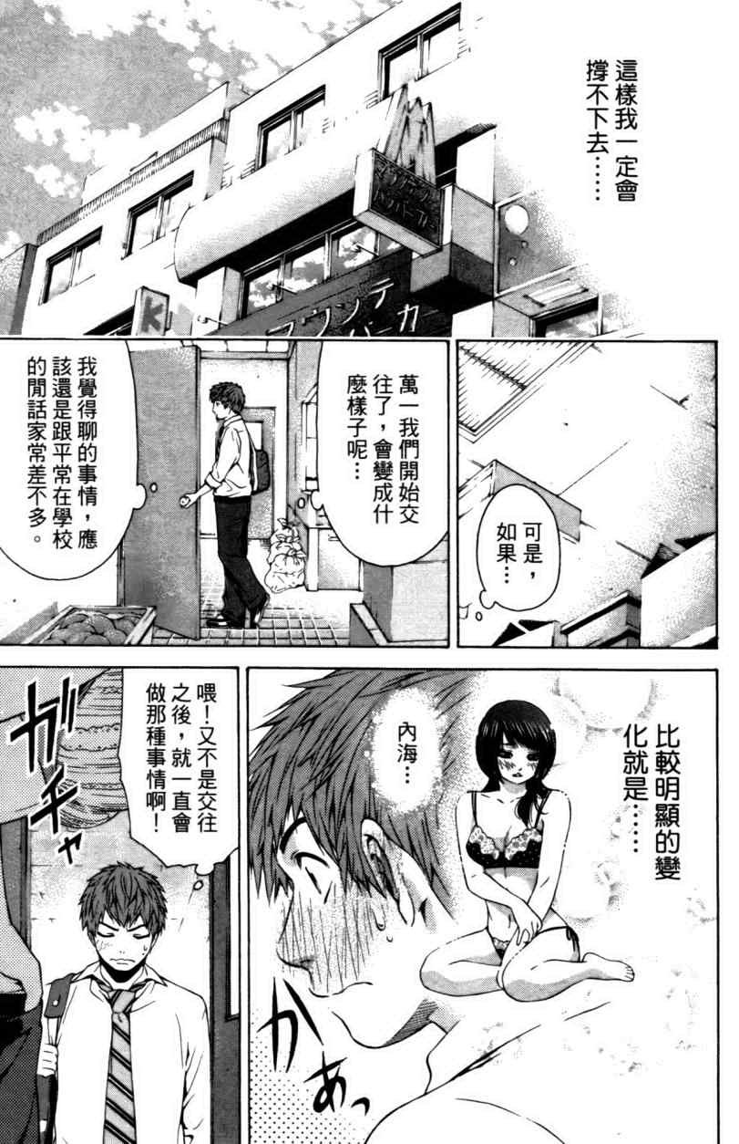 第3卷