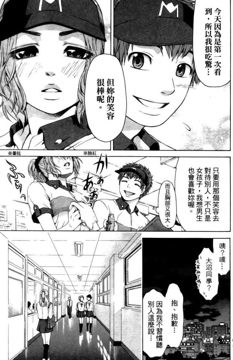 第3卷