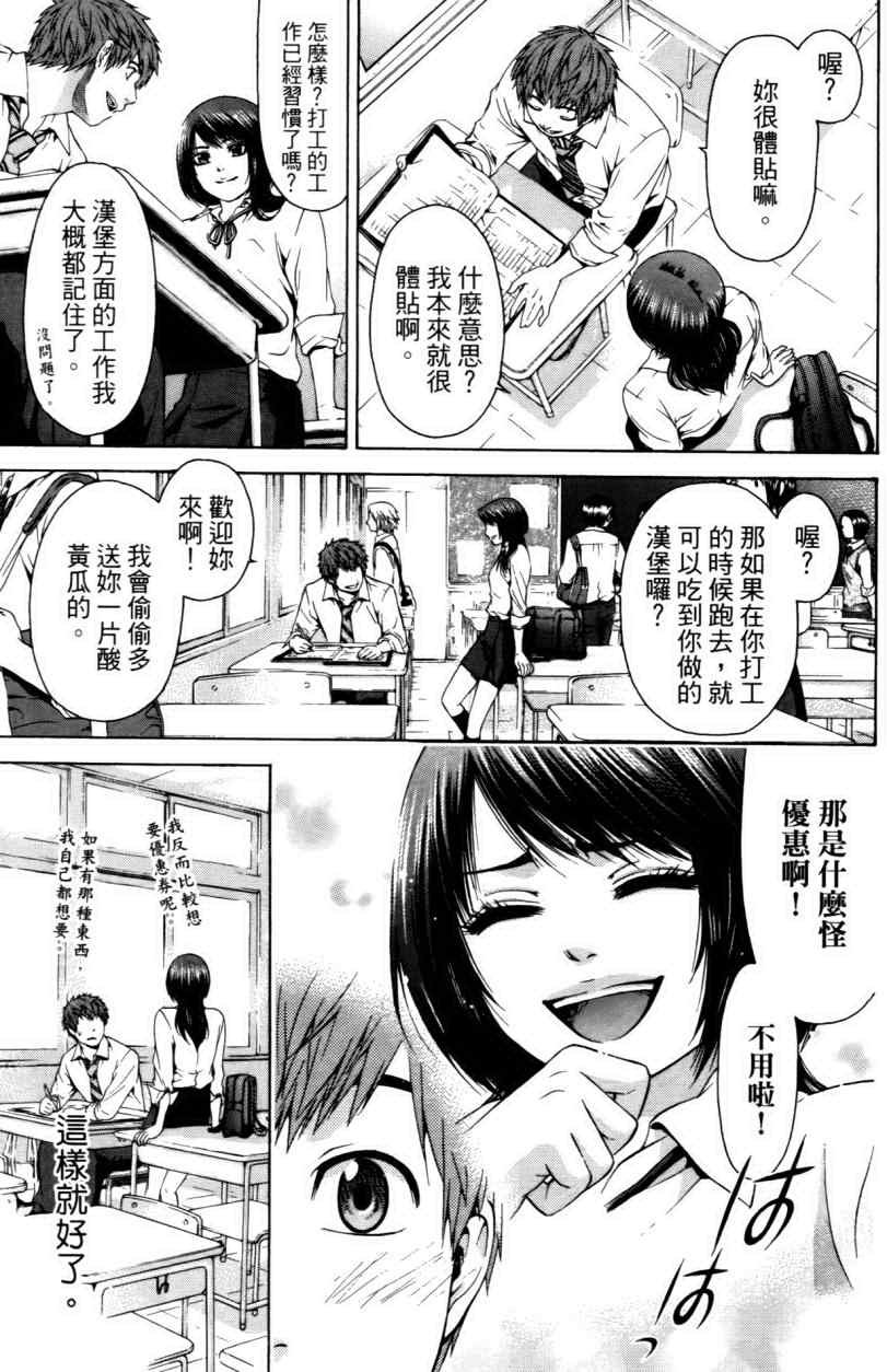 第3卷