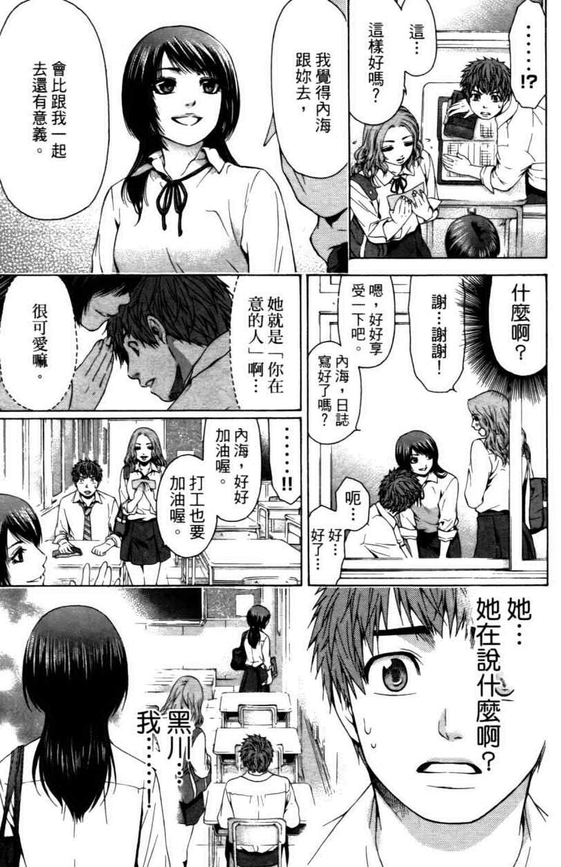 第3卷