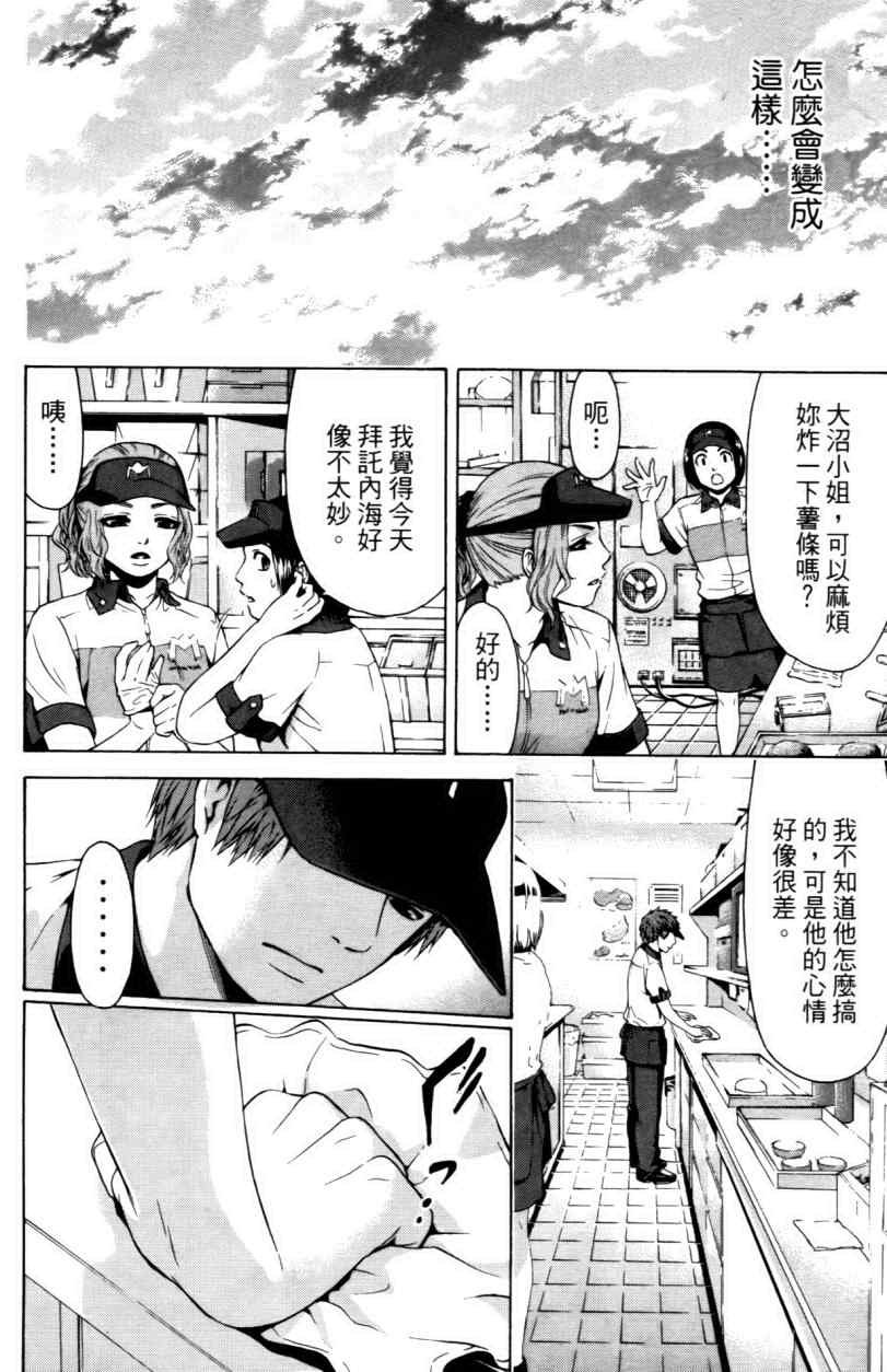 第3卷
