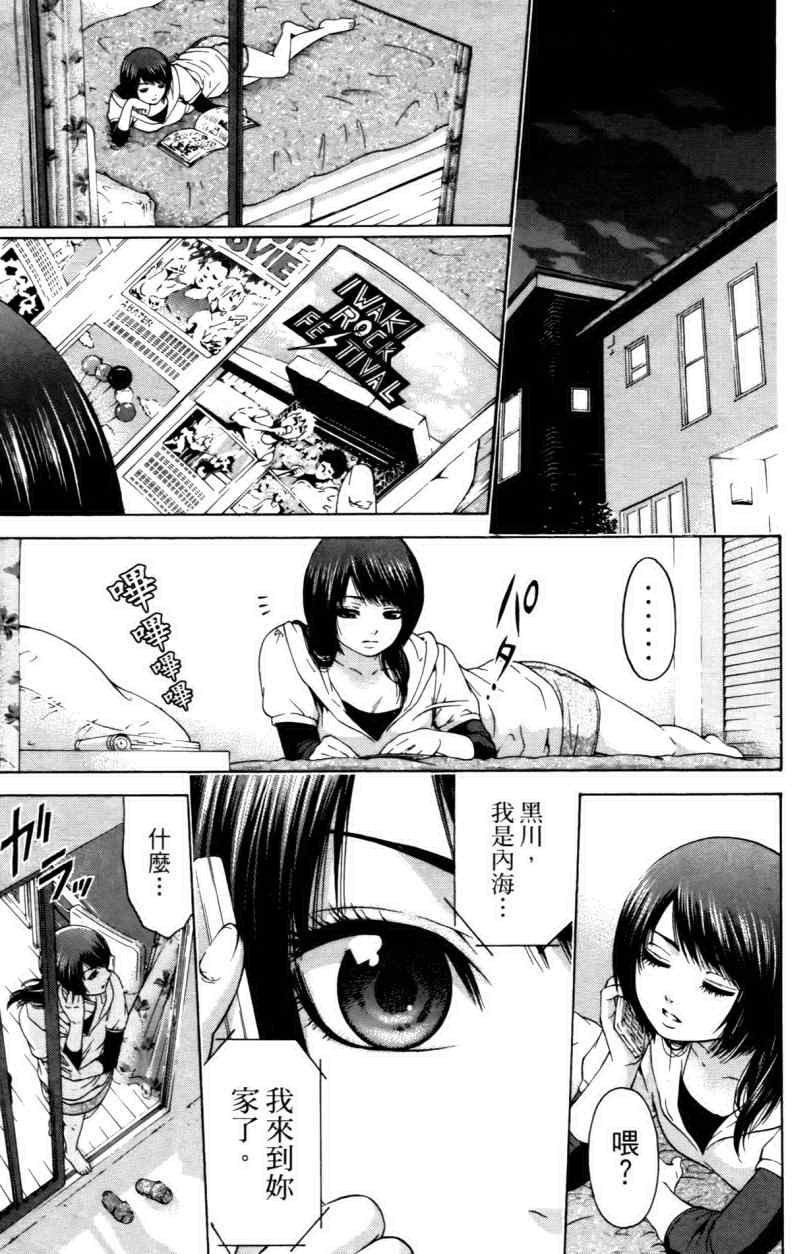 第3卷