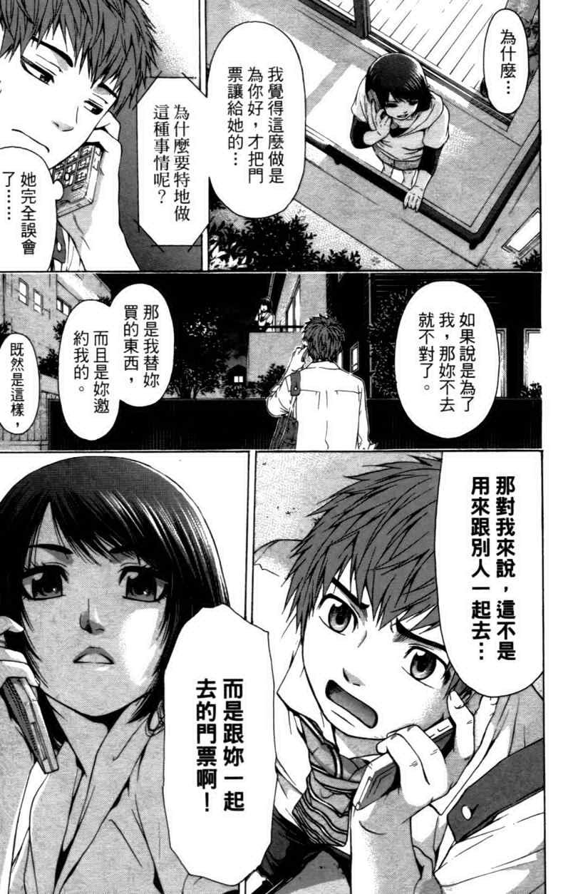 第3卷