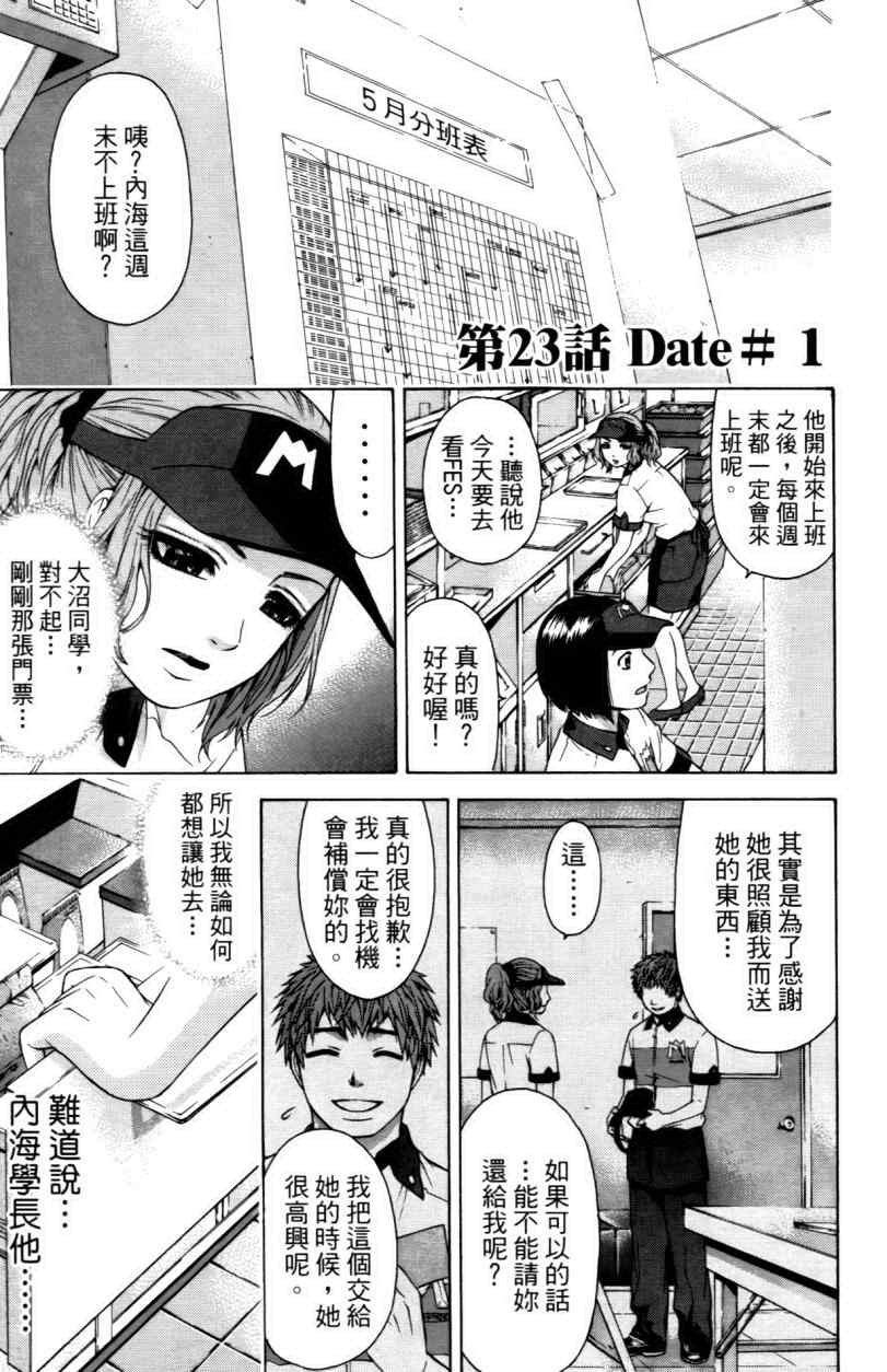 第3卷