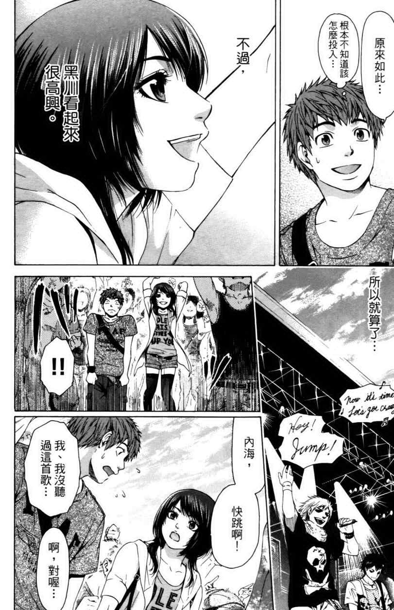 第3卷