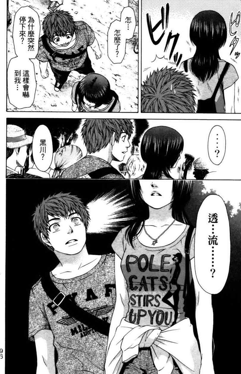 第3卷