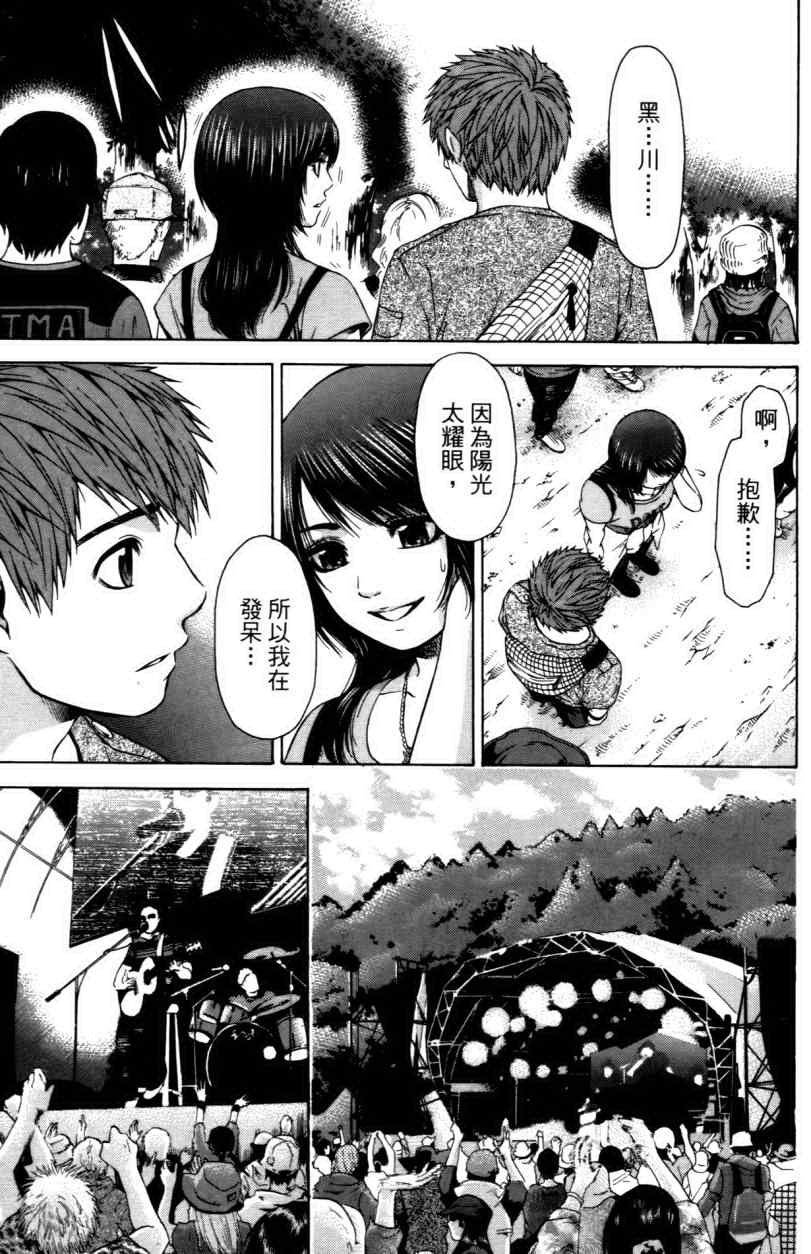 第3卷