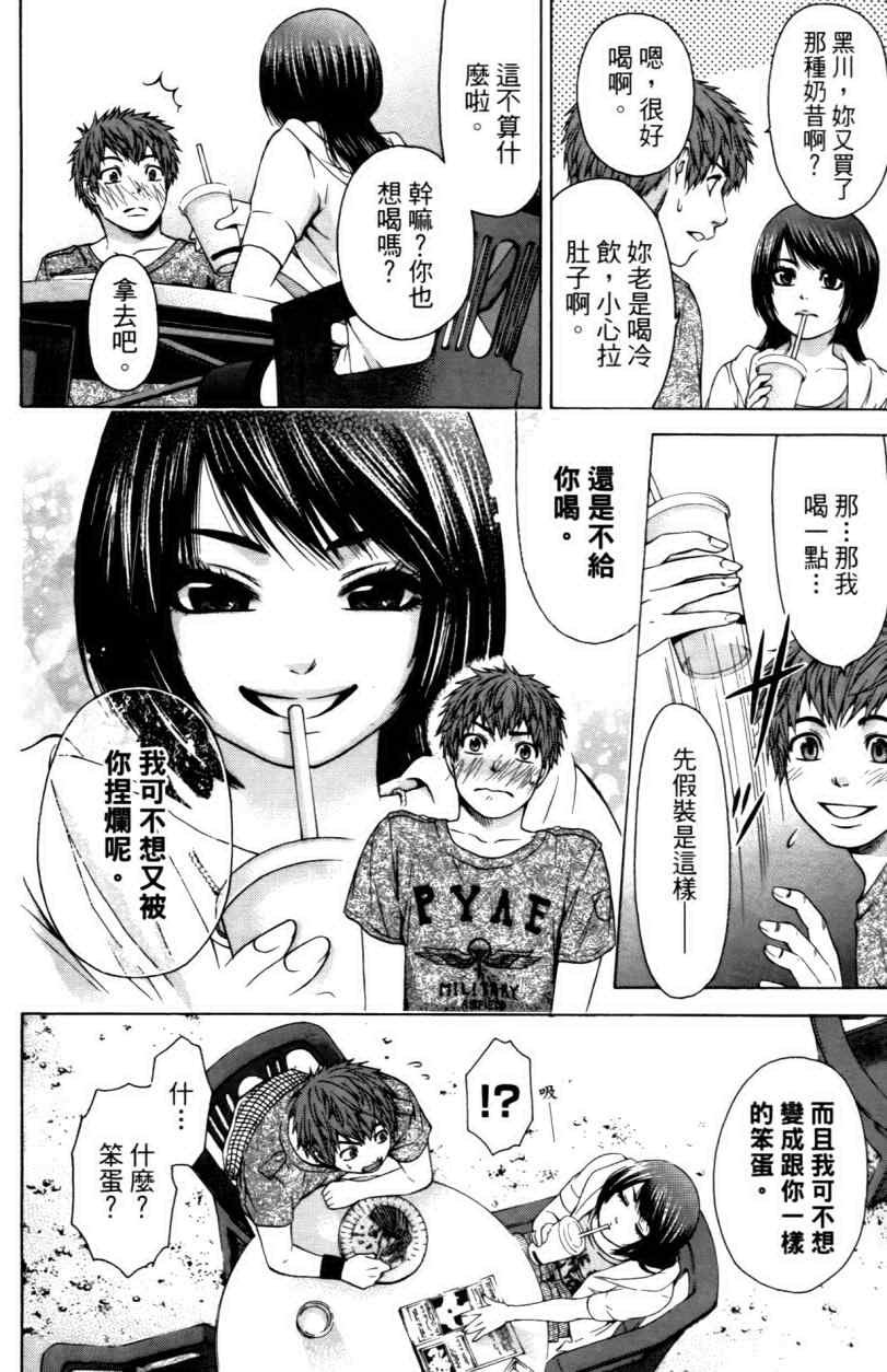 第3卷