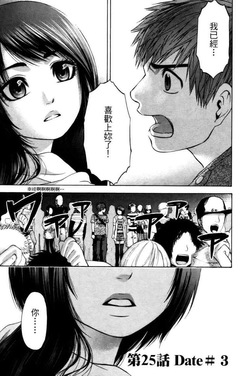 第3卷