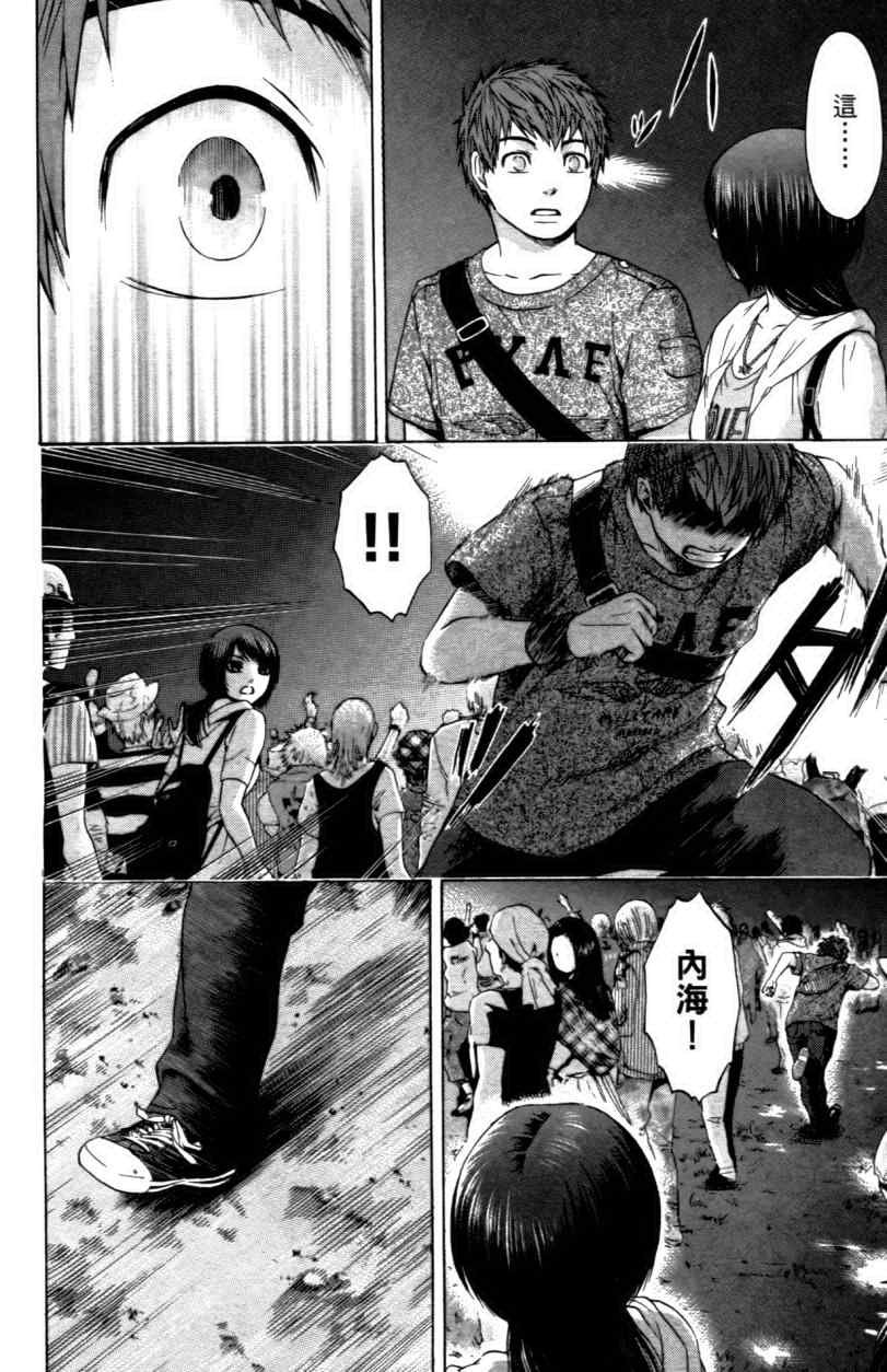 第3卷