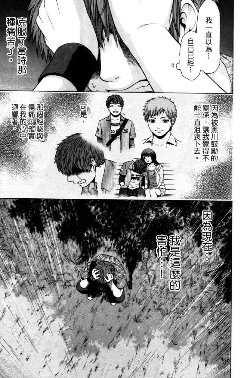 第3卷