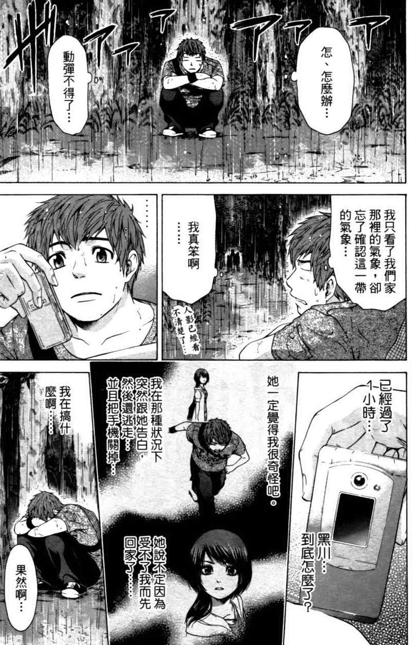 第3卷