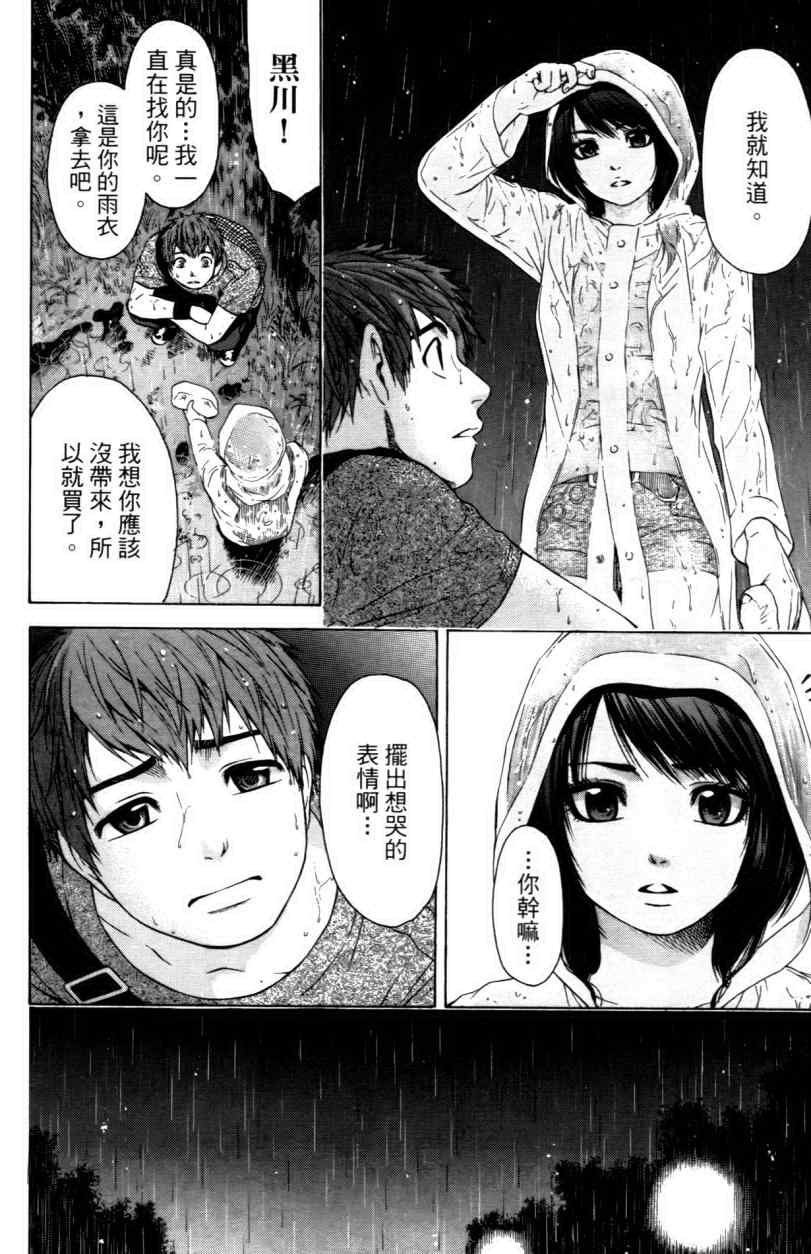 第3卷