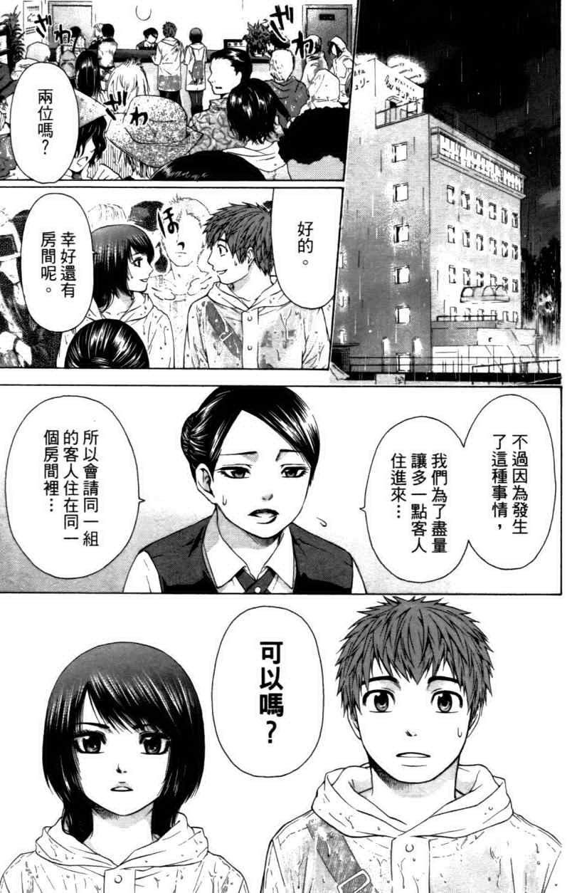 第3卷